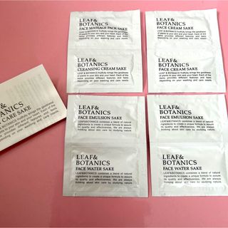 LEAF&BOTANICS リーフ&ボタニクス　トライアル　お試し　サンプル