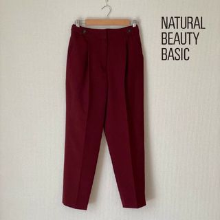 ナチュラルビューティーベーシック(NATURAL BEAUTY BASIC)のお値下げしました新品・未使用SH509-B14 ナチュラルビューティーベーシック(カジュアルパンツ)