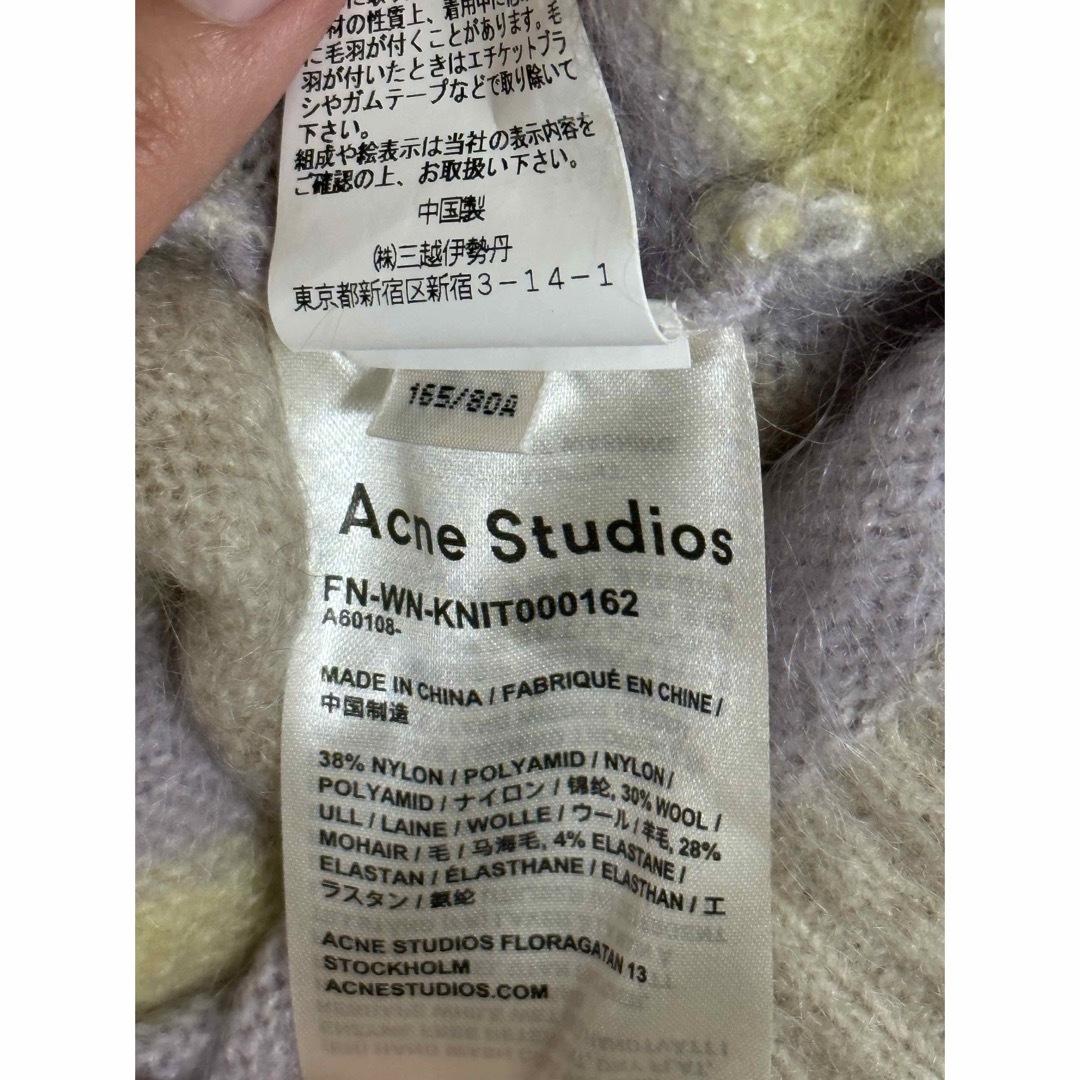 acne studios モヘア　ボーダー　ニット　セーター