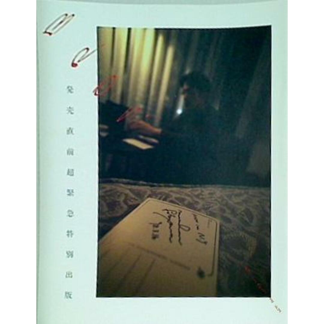 福山雅治 ファンクラブ会報誌 BROS. 1998年 Vol.29 発売直前超 福山雅治 ファンクラブ会報誌 BROS. 1998年 Vol.29 発売直前超