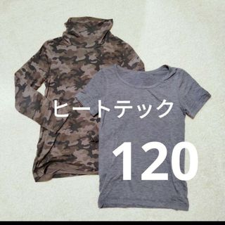 ユニクロ(UNIQLO)の120 ヒートテック　２枚セット(下着)