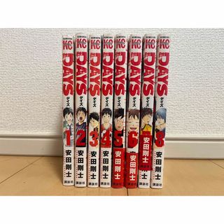 漫画DAYS  1〜8巻セット※完結しておりません(少年漫画)