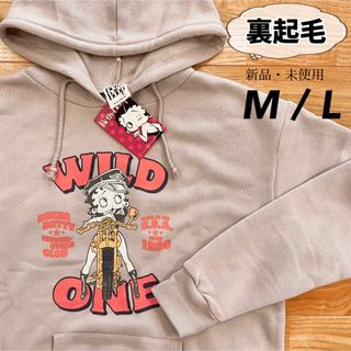 ベティブープ(Betty Boop)の【L】バイクベティ マフポケット　裏起毛　長袖パーカー　レディース●ベージュ(パーカー)