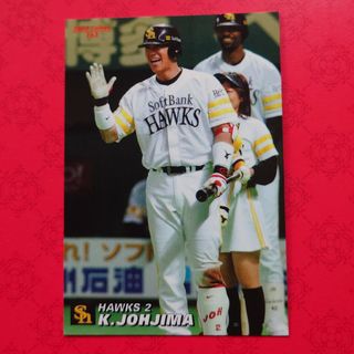 カルビー(カルビー)のプロ野球カード 城島健司選手4️⃣(野球/サッカーゲーム)