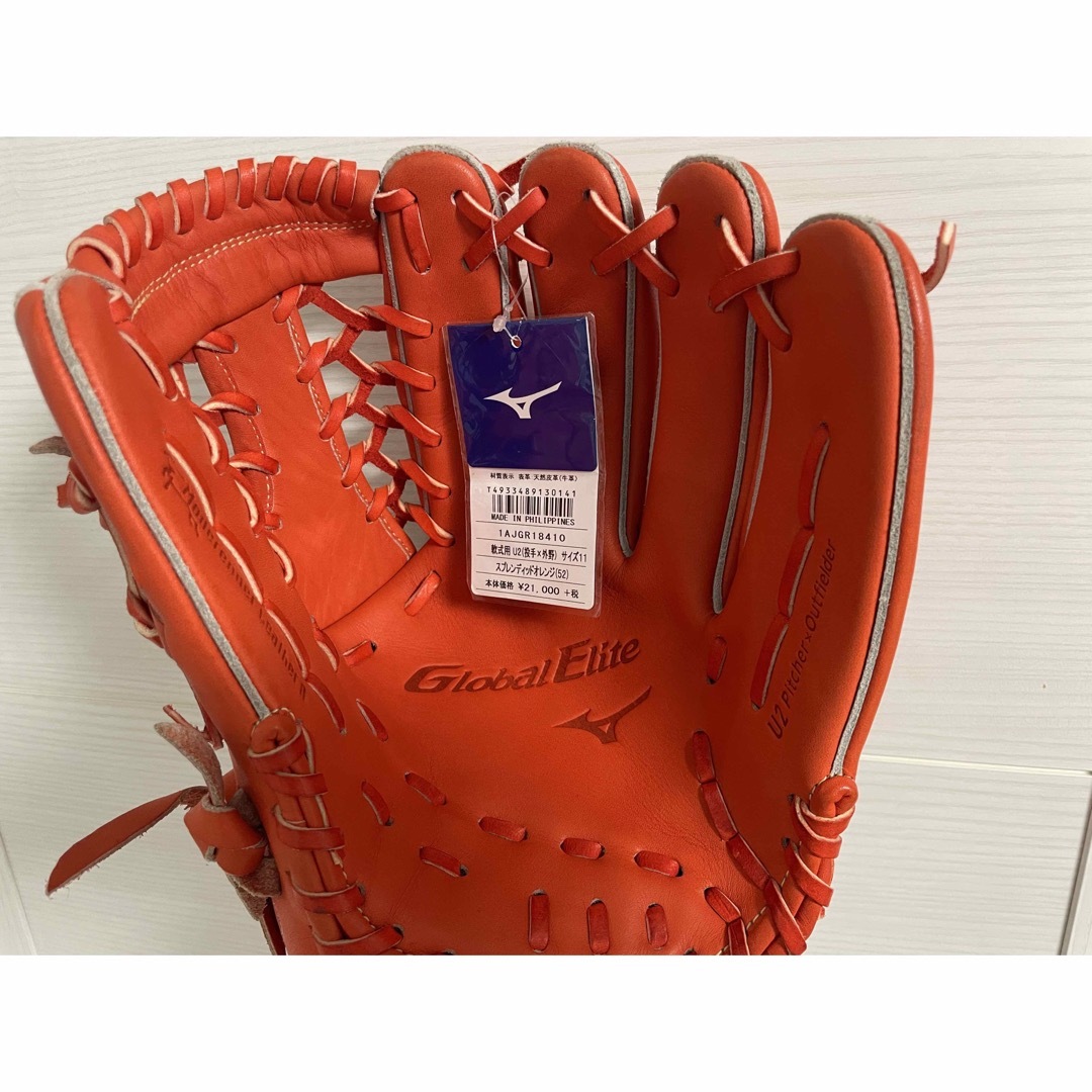 MIZUNO(ミズノ)の⭐️新品 ミズノ⭐️ グローバルエリート 一般軟式 グローブ U2 外野 投手用 スポーツ/アウトドアの野球(グローブ)の商品写真