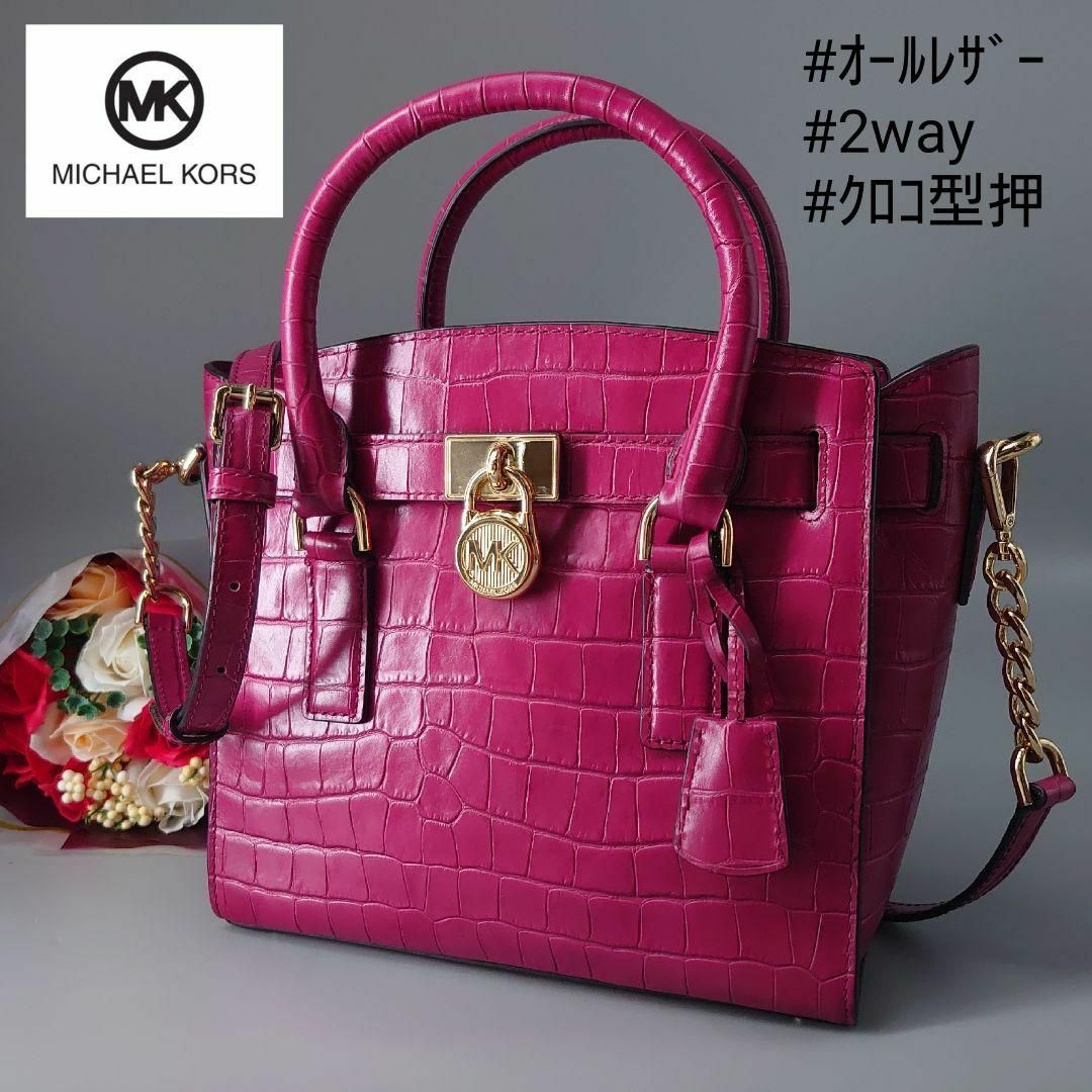 michael kors ショルダーバッグ 2way バッグ ハミルトン