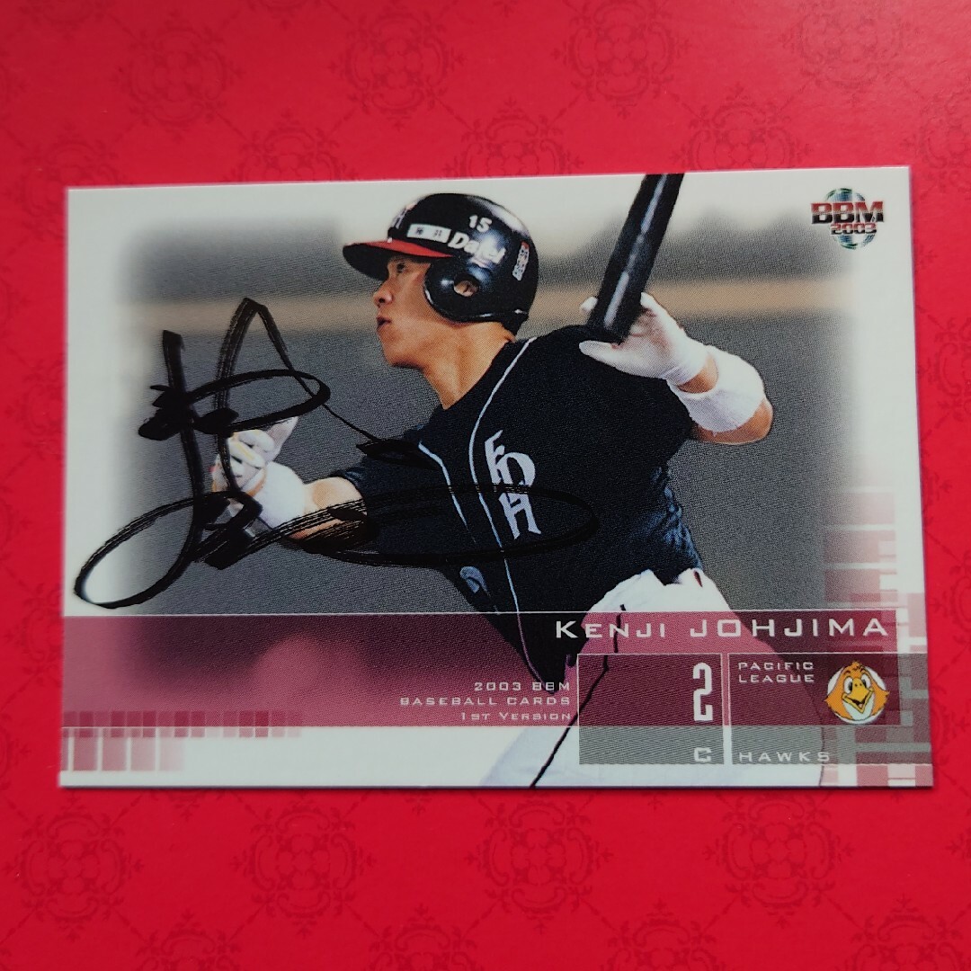 No.4 凄 日本プロ野球70年記念カード 福岡ダイエーホークス No.4 凄 日本プロ野球70年記念カード 福岡ダイエーホークス