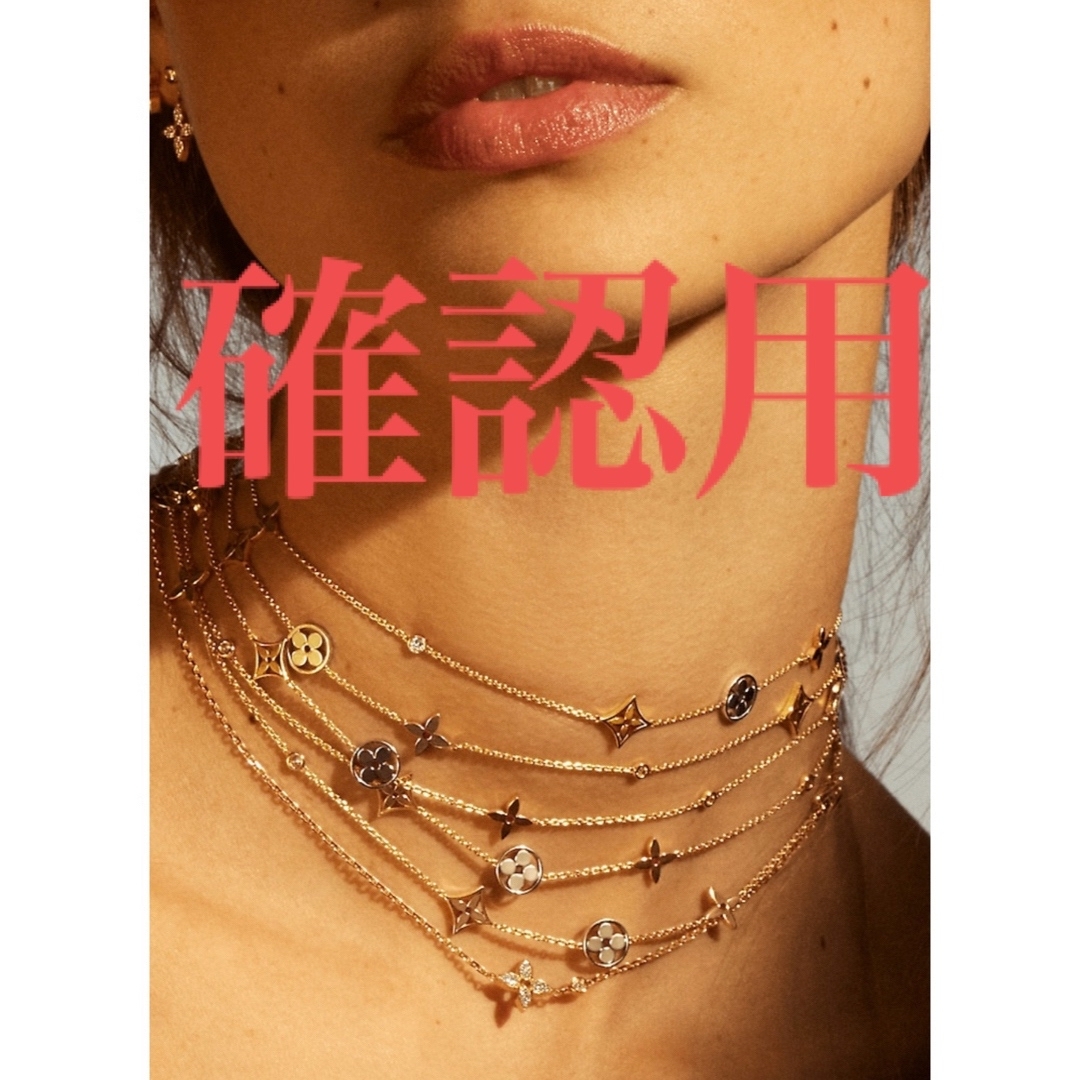 LOUIS VUITTON - ◇ルイヴィトン♪ソートワール・イディール LOUIS VUITTON - ◇ルイヴィトン♪ソートワール・イディール