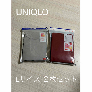 ユニクロ(UNIQLO)のユニクロ　ヒートテック　クルーネックT  Lサイズ  グレー、赤　２枚セット(その他)