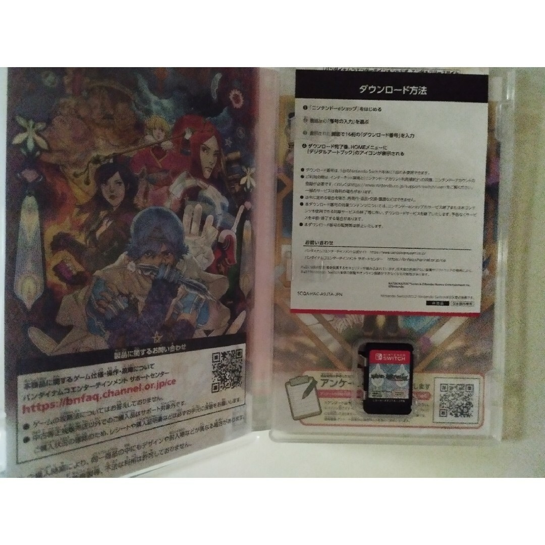 Nintendo Switch(ニンテンドースイッチ)のバテン・カイトス I&II HD Remaster エンタメ/ホビーのゲームソフト/ゲーム機本体(家庭用ゲームソフト)の商品写真
