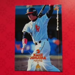 フクオカソフトバンクホークス(福岡ソフトバンクホークス)のプロ野球カード 城島健司選手6️⃣(野球/サッカーゲーム)