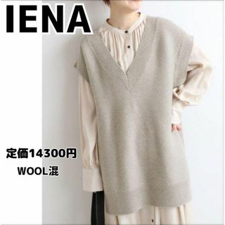 ロンハーマン購入♡春夏ニット♡ツイードノースリ♡美品♡80%オフ！送料込！お得♡