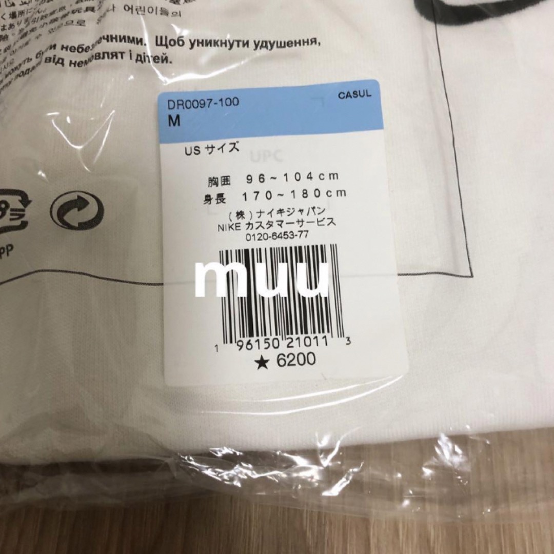 PEACEMINUSONE(ピースマイナスワン)のPEACEMINUSONE PMO x NIKE LS Tee White メンズのトップス(Tシャツ/カットソー(七分/長袖))の商品写真