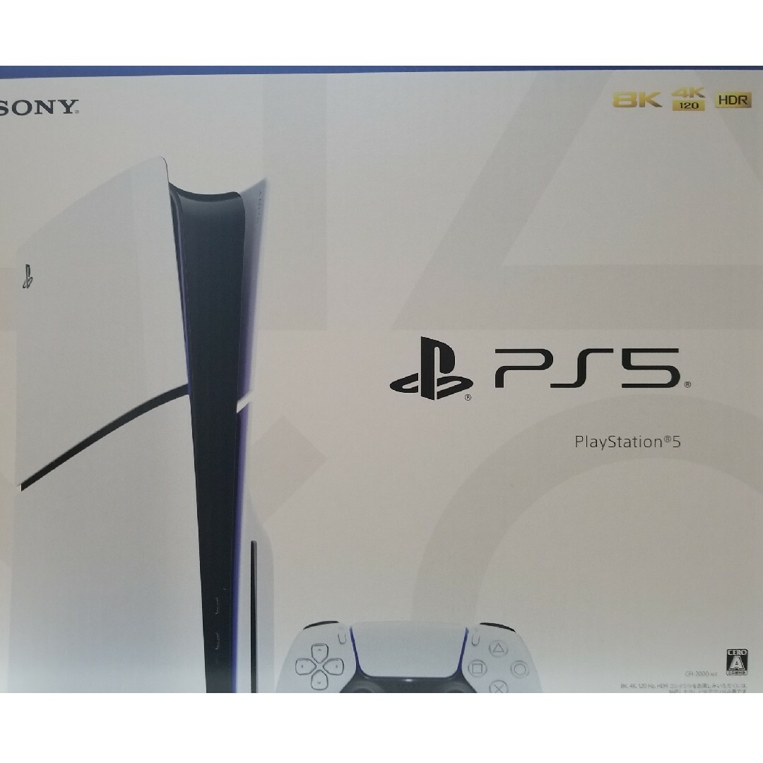 新品未開封 Play Station5 PS5 本体 CFI-2000 A01