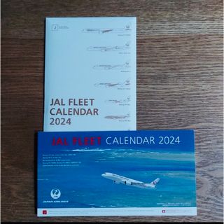 ジャル(ニホンコウクウ)(JAL(日本航空))の2024JAL卓上カレンダー(カレンダー)