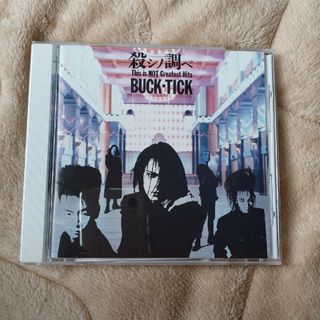 殺シノ調ベ～This is NOT Greatest Hits 初回限定盤CD