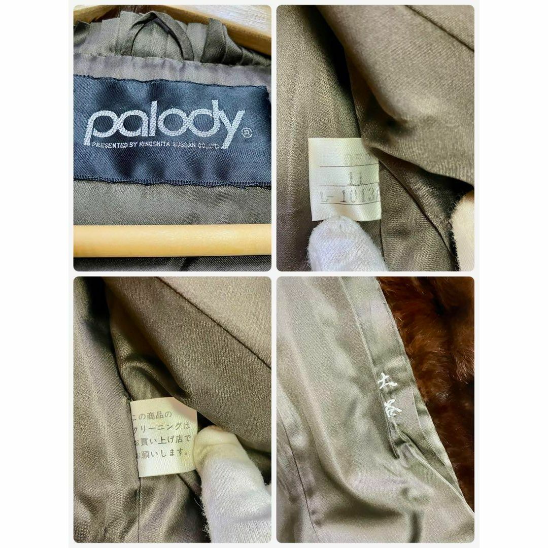 Palody パロディ パロディー 毛皮 ファー コート ロング 茶色 ブラウン