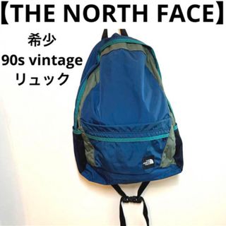 ザノースフェイス(THE NORTH FACE)の【希少・90s vintage】THE NORTH FACE　ビンテージリュック(バッグパック/リュック)