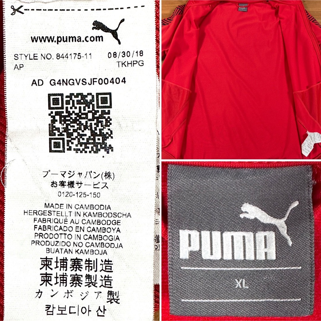 PUMA(プーマ)のPUMA プーマ トラックジャケット サイドライン プリントロゴ メンズのトップス(ジャージ)の商品写真