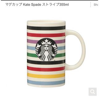 ケイトスペードニューヨーク(kate spade new york)のStarbucks × kate spade  マグカップ(グラス/カップ)