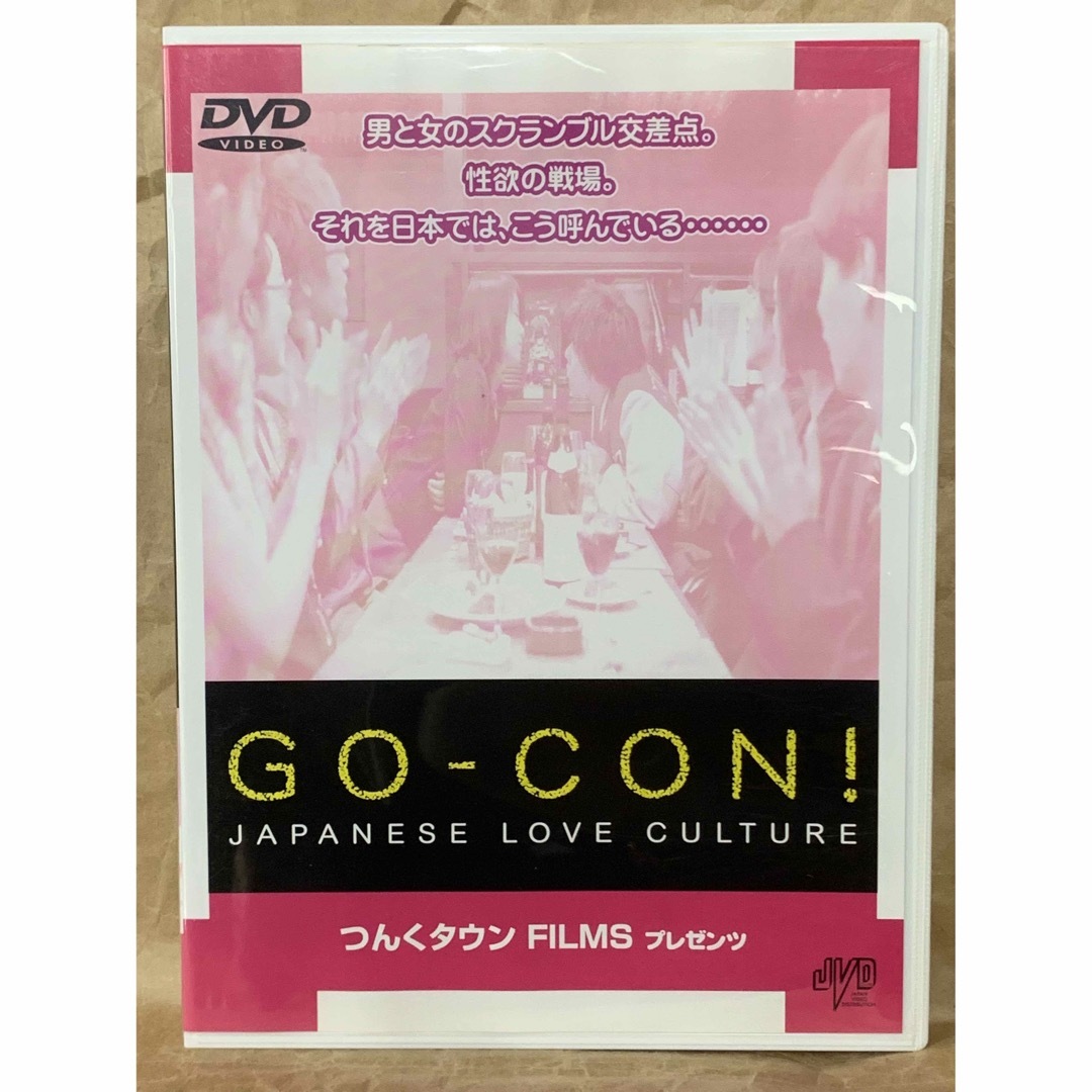 GO-CON! [DVD] 主演内山理名　つんくタウンFILMS プレゼンツ