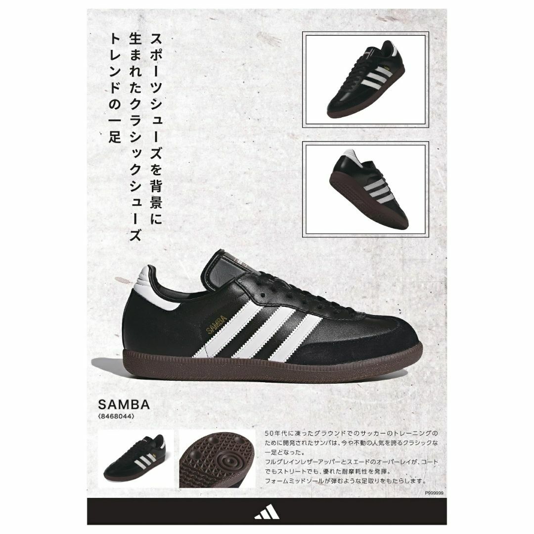 25 新品　adidas アディダス　サンバ レザー SAMBA 019000