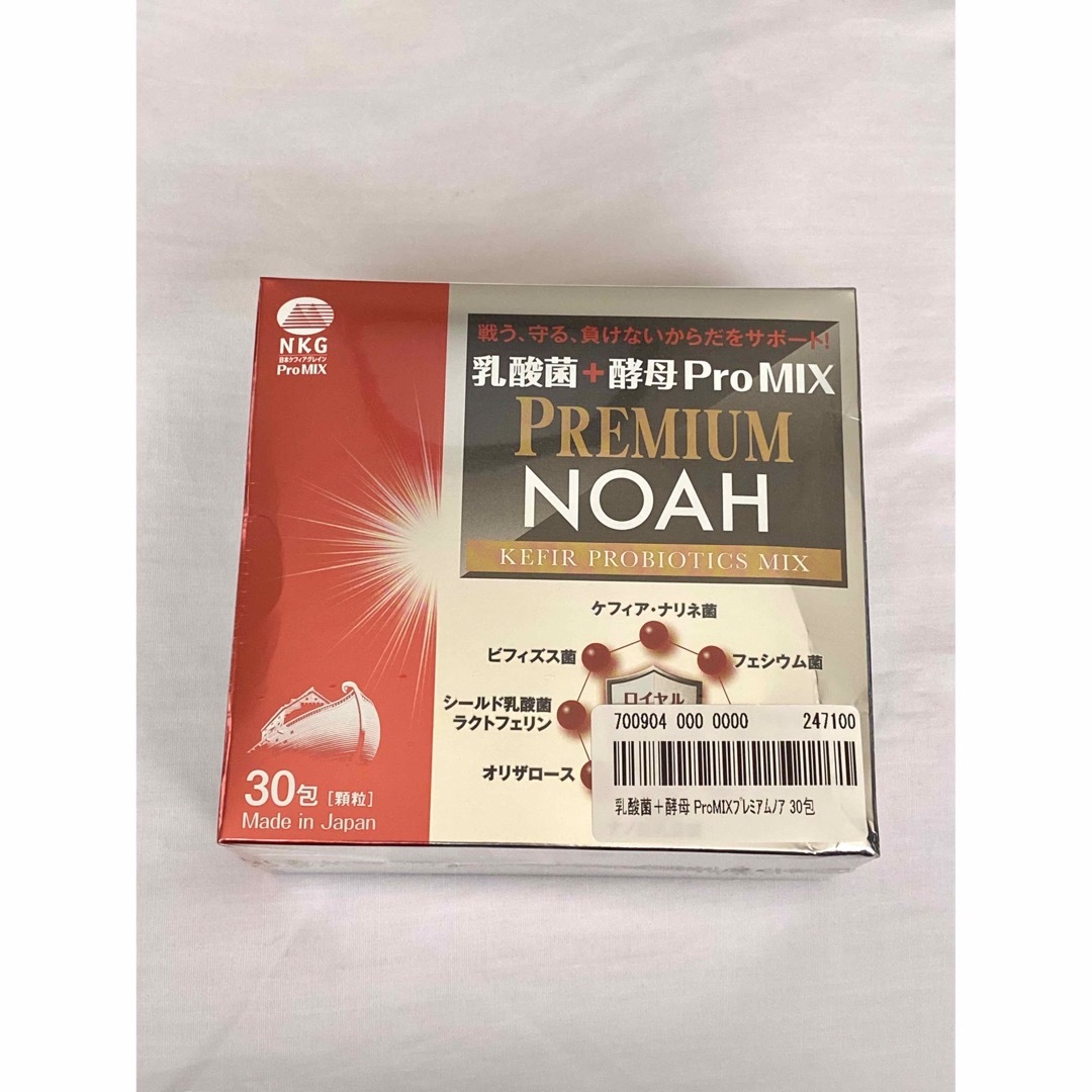 乳酸菌 + 酵母ProMIX PREMIUM NOAH  30包(外箱無し) 食品/飲料/酒の健康食品(その他)の商品写真