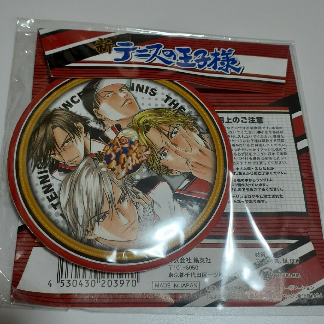 新テニスの王子様 缶バッジ エンタメ/ホビーのアニメグッズ(バッジ/ピンバッジ)の商品写真