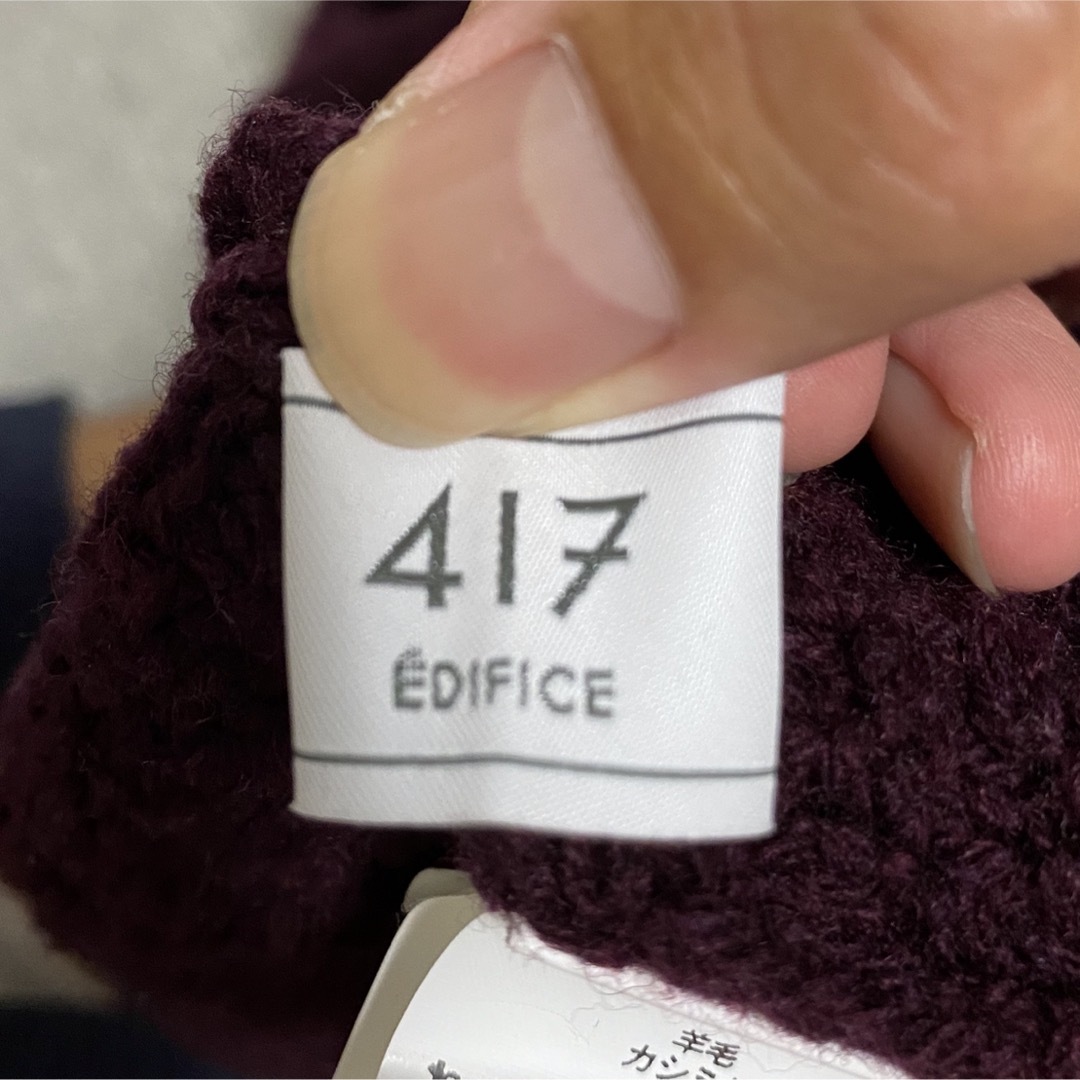417 EDIFICE(フォーワンセブンエディフィス)の417 EDIFICE ハイネックニット メンズのトップス(ニット/セーター)の商品写真