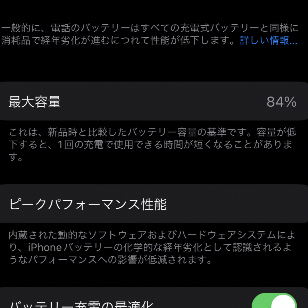 iPhone(アイフォーン)のiPhone12pro 本体　256GB SIMフリー スマホ/家電/カメラのスマートフォン/携帯電話(スマートフォン本体)の商品写真