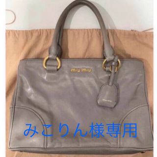 ミュウミュウ(miumiu)の[専用〜4/25]miumiu ミュウミュウ ハンドバッグ グレー(ハンドバッグ)