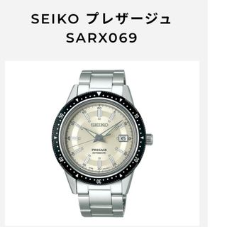 セイコー(SEIKO)のSARX069 セイコープレザージュ  2020年限定  1964本(腕時計(アナログ))