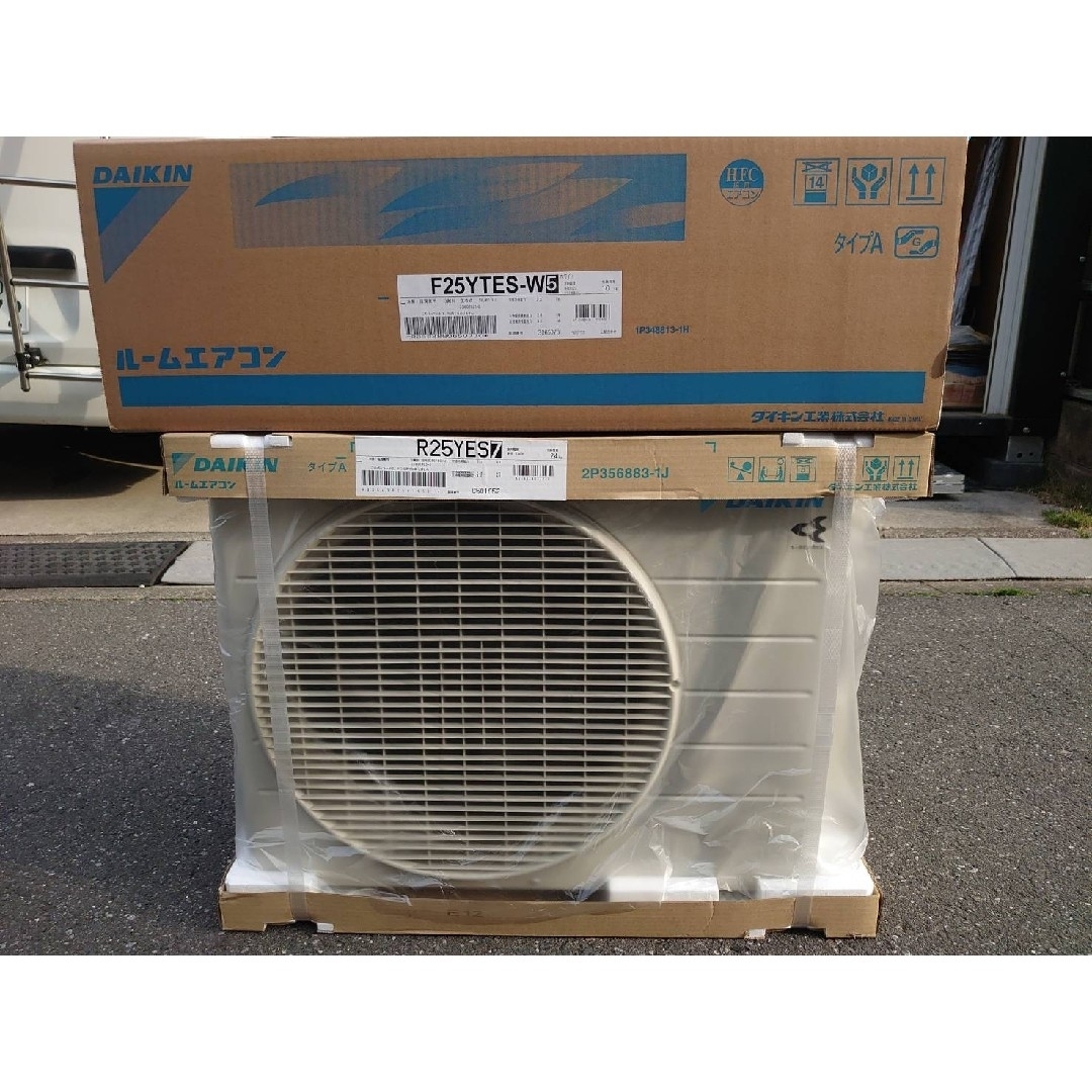 DAIKIN(ダイキン)の30日迄値下げ・新品　ダイキン　エアコン　８畳 スマホ/家電/カメラの冷暖房/空調(エアコン)の商品写真