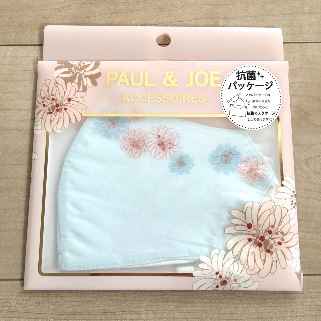 PAUL & JOE(ポールアンドジョー)のポール&ジョー マスク レディースのファッション小物(その他)の商品写真