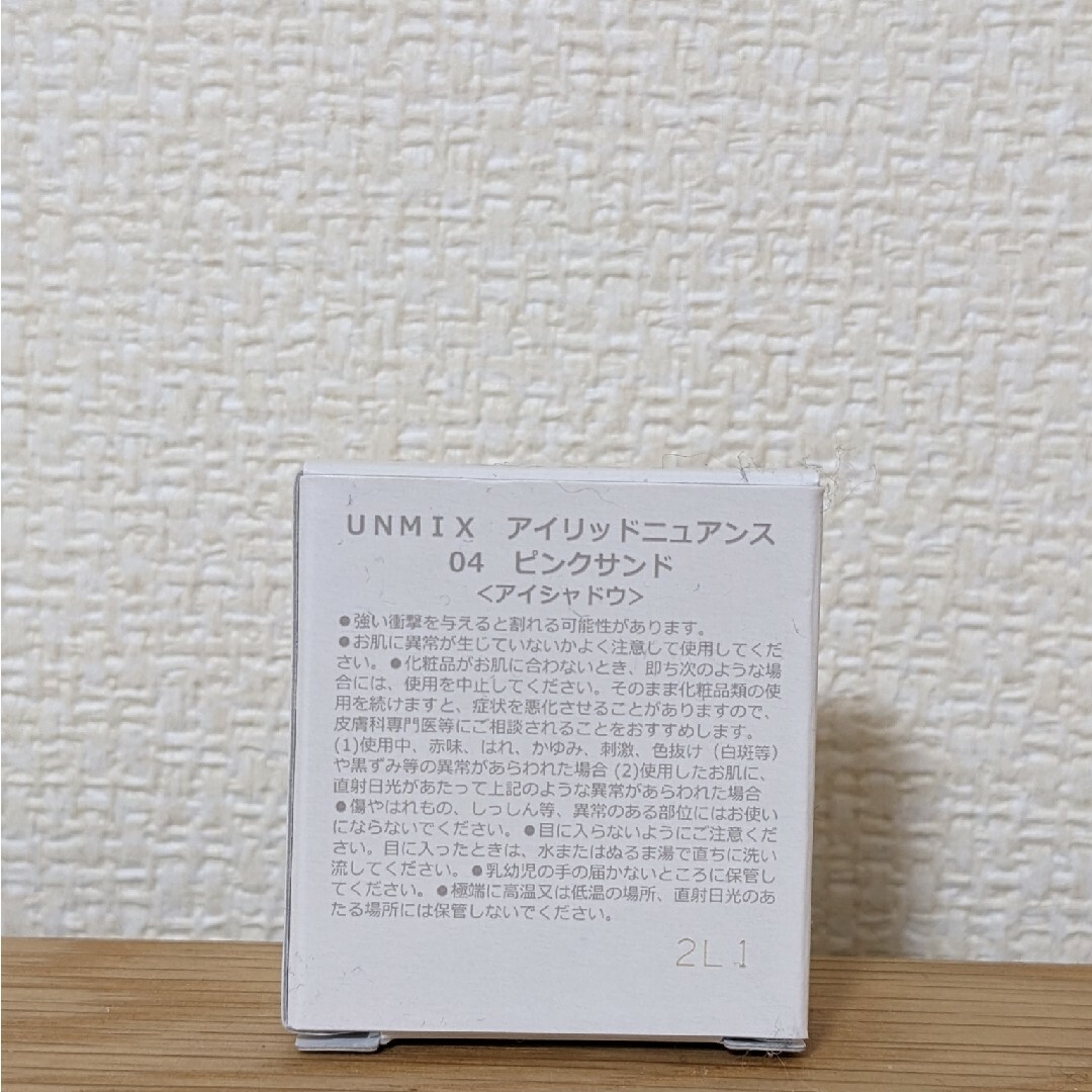 UNMIX アイリッドニュアンス 04 ピンクサンド コスメ/美容のベースメイク/化粧品(アイシャドウ)の商品写真