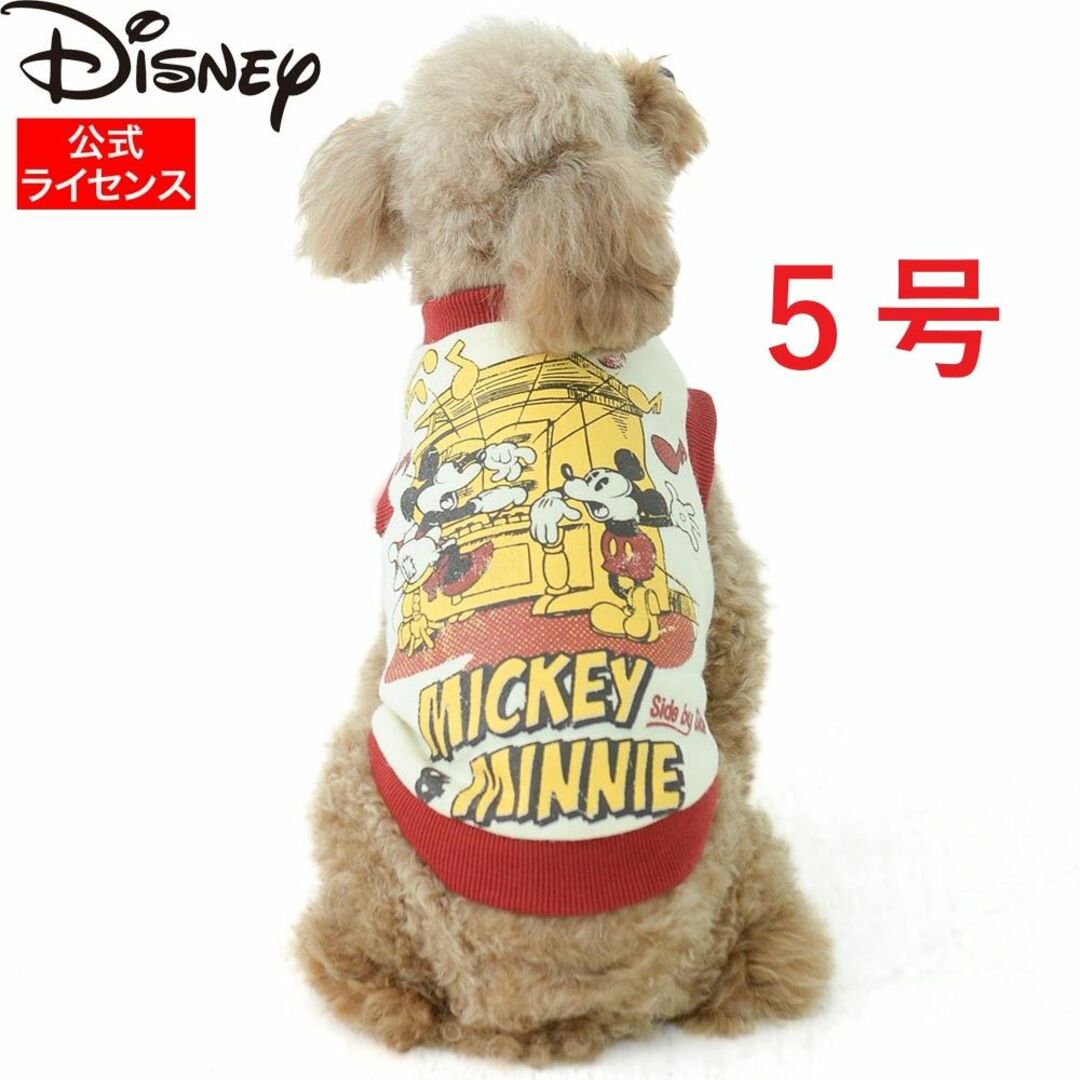 Disney(ディズニー)のDisney ディズニー ミッキーミニーヴィンテージ クルー 　5号 その他のペット用品(犬)の商品写真