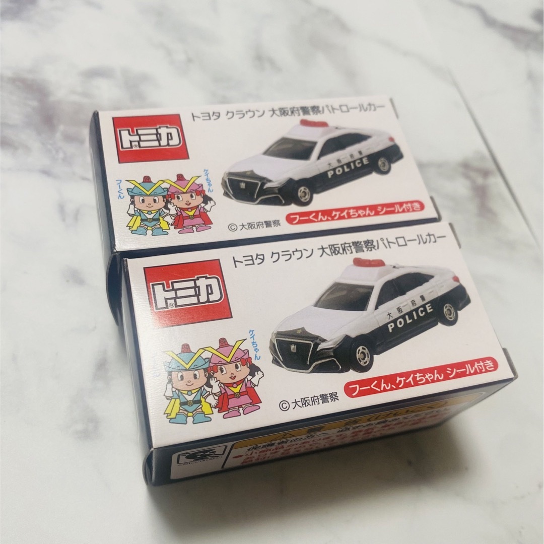 新品未開封！大阪府警トミカ2個セット