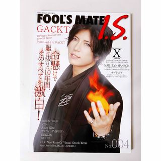 Gackt NINEの通販 100点以上 | フリマアプリ ラクマ