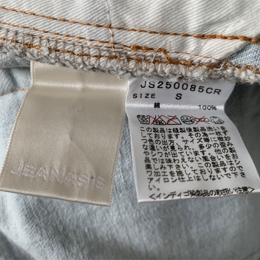 JEANASIS(ジーナシス)の【新品】JEANASIS☆ハードクラッシュデニムP レディースのパンツ(デニム/ジーンズ)の商品写真