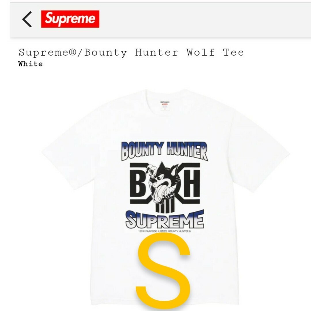 Supreme Bounty Hunter Wolf tee シュプリーム