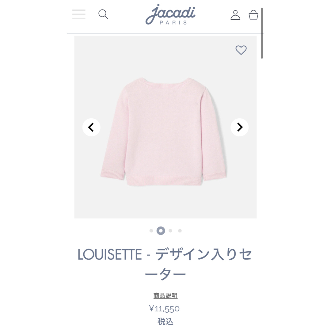 Jacadi - ジャカディ jacadi セーターの通販 by (^^)♡'s shop