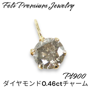 K18YG 18金　ブラウンダイヤモンド0.46ct トップ 新品　お買い得!(チャーム)