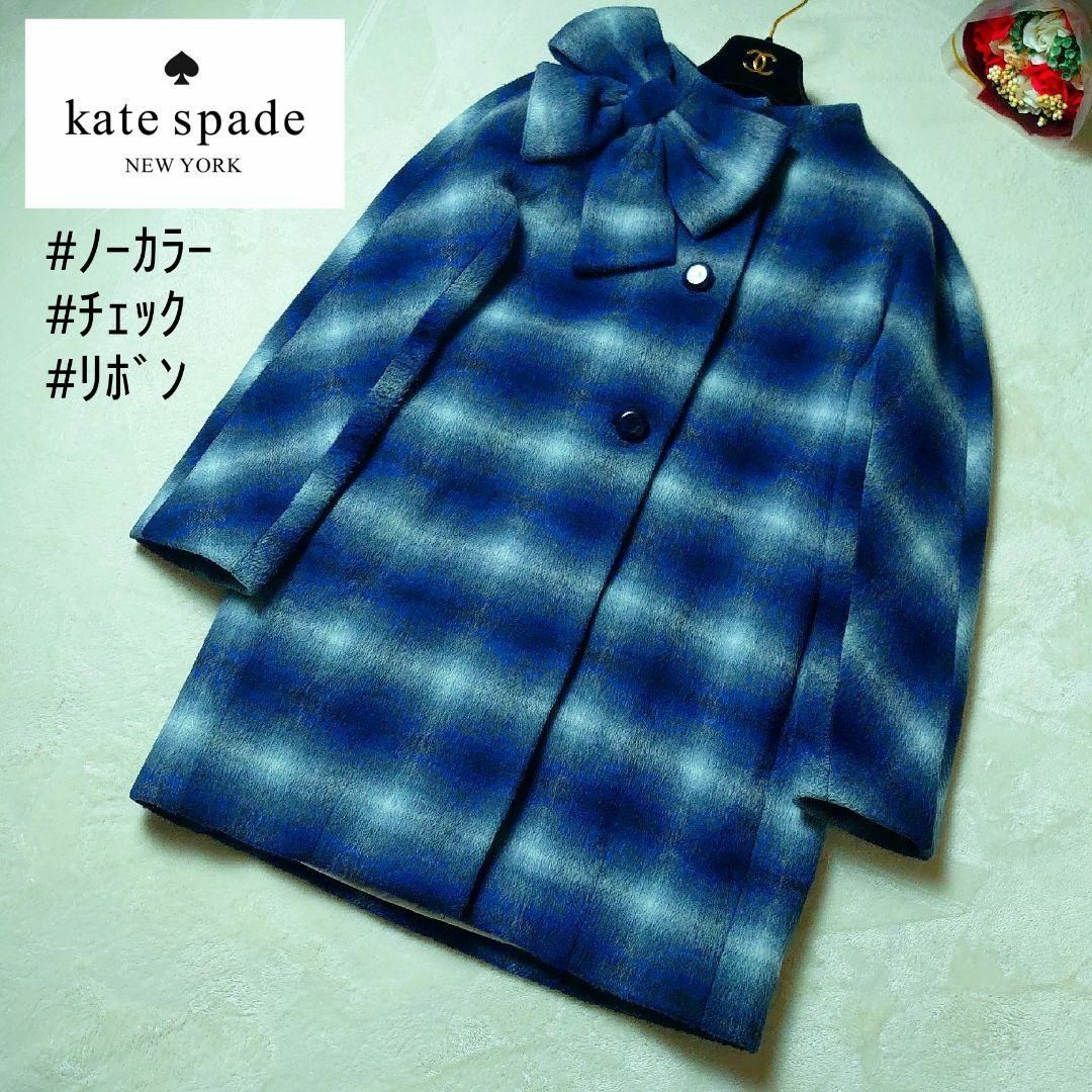 KATE SPADE NEW YORK  チェックコート