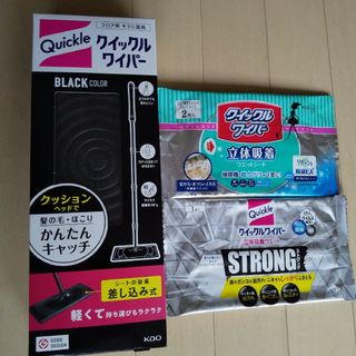 カオウ(花王)のクイックルワイパーとウエットシート(日用品/生活雑貨)