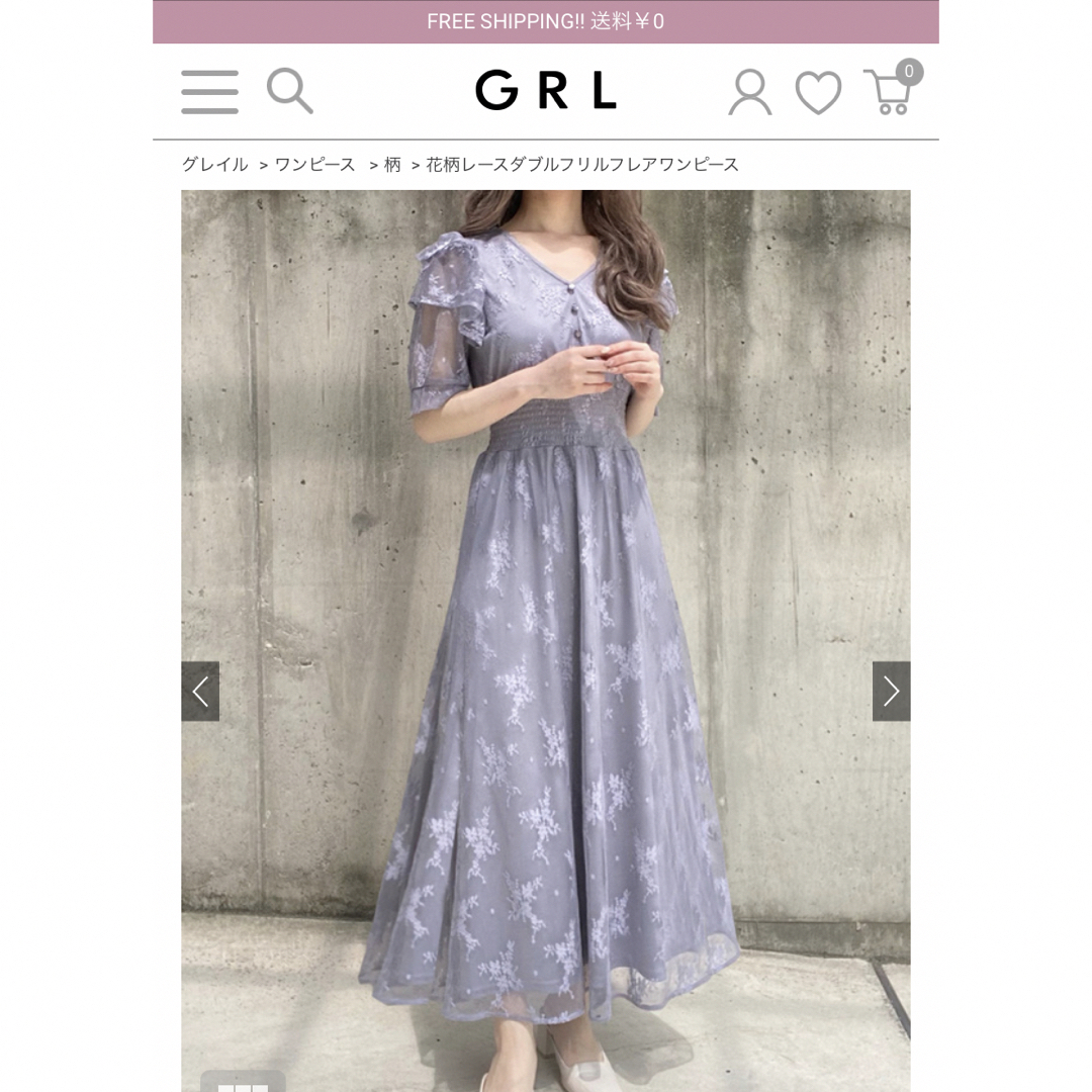 GRL(グレイル)の新品グレイル⭐️ドレスワンピ レディースのワンピース(ロングワンピース/マキシワンピース)の商品写真