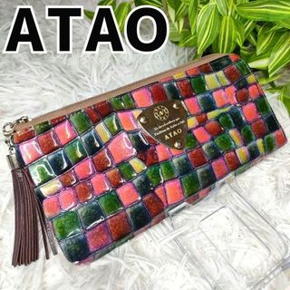 ATAO - 《未使用に近い》アタオ リモ パイソンリュクス ラベンダー ...