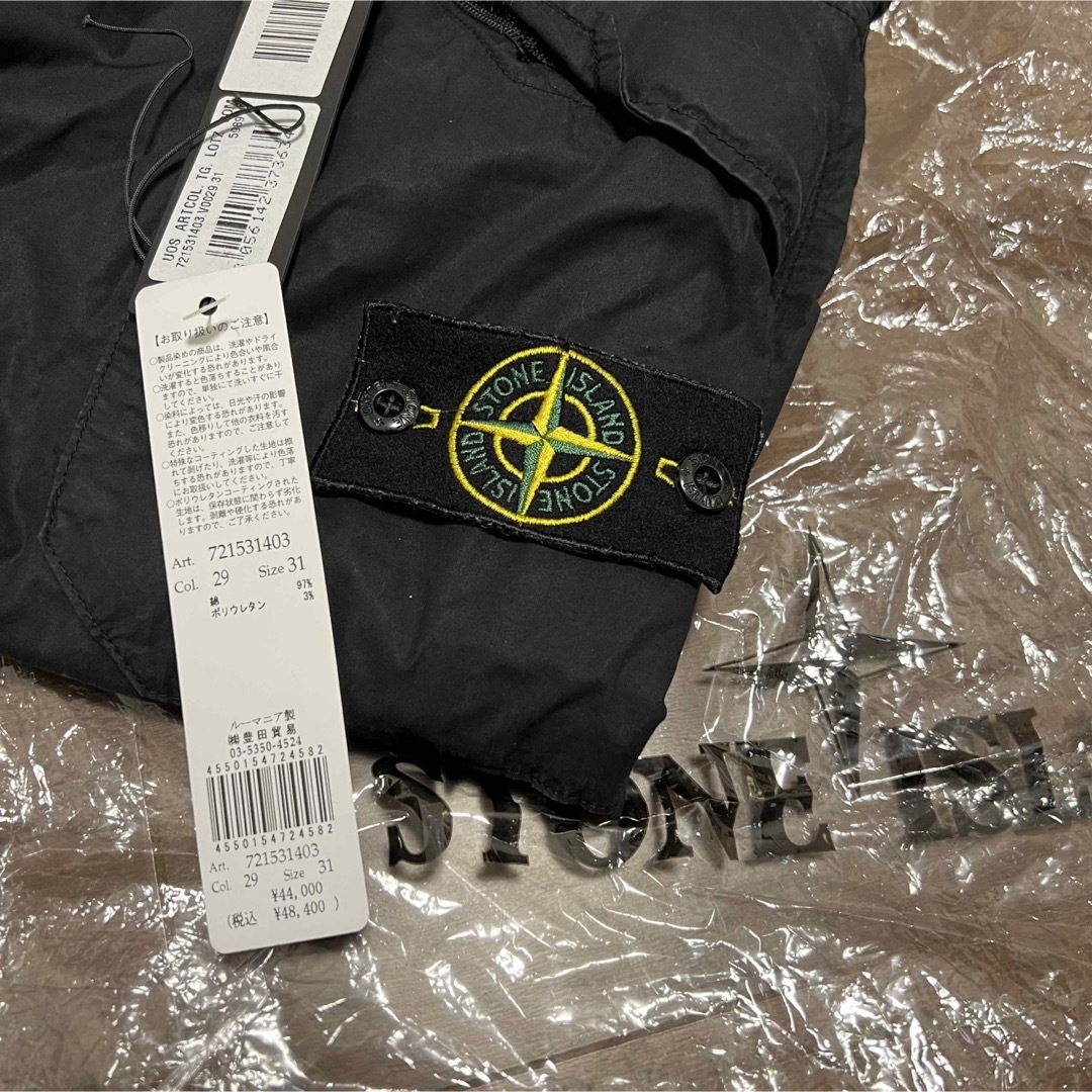 STONE ISLAND(ストーンアイランド)のストーンアイランド STONE ISLAND 20SS 正規品 カーゴパンツ31 メンズのパンツ(ワークパンツ/カーゴパンツ)の商品写真