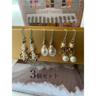 〈ハンドメイド〉ピアス　3組セット(ピアス)