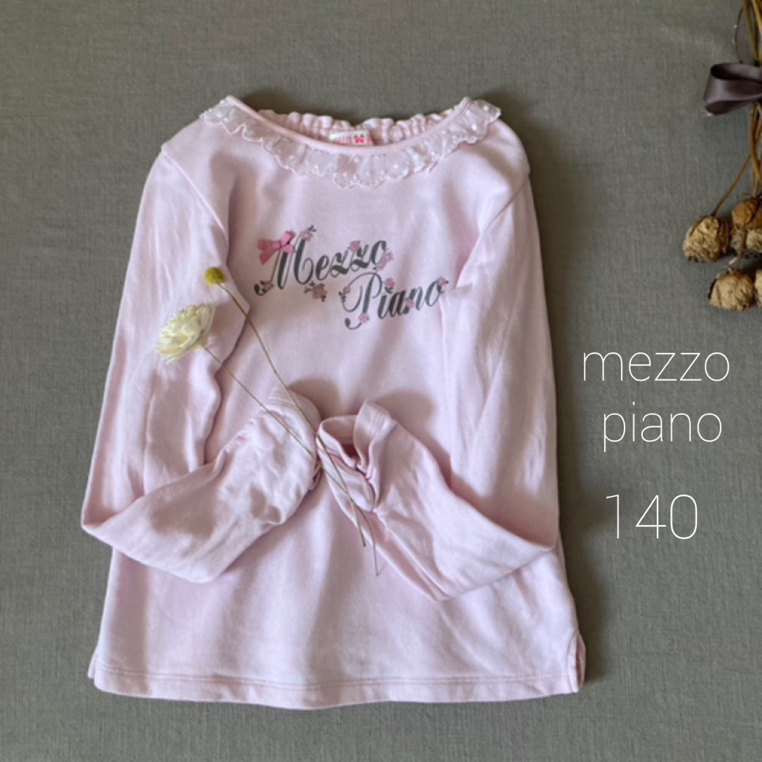 mezzo piano - かおママさまご専用です*̩̩̥୨୧˖ の通販 by 𓅿𓈒𓏸𓐍