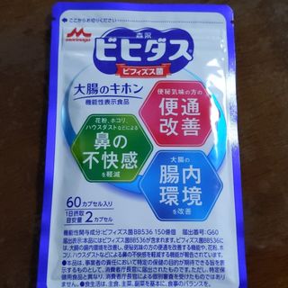 【6袋】森永 ビヒダス 生きて届く ビフィズス菌 BB536 機能性 ヨーグルト